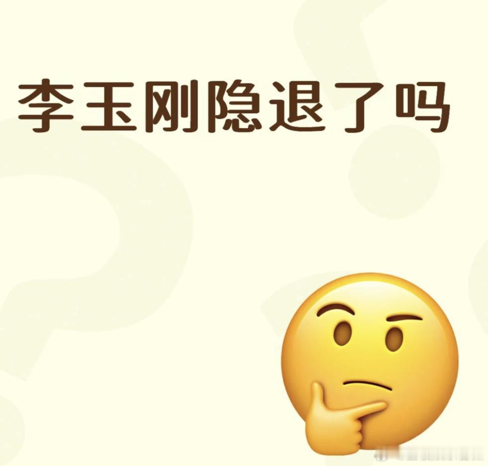 李玉刚回应隐退传闻哈尔滨演唱会幕后直播，李玉刚回应大家关心的隐退话题，澄清并未隐