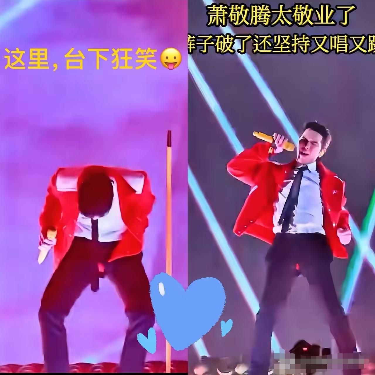 萧敬腾演唱会崩开裤裆：38岁的他，凭什么让人叫好？
 
谁能想到，萧敬腾一场演唱