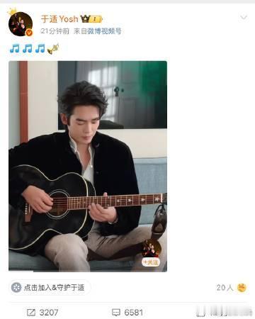 于适连发三条微博 于适这微博连发就像一场音乐狂欢！三条《亲爱的小孩》弹唱，让歌迷