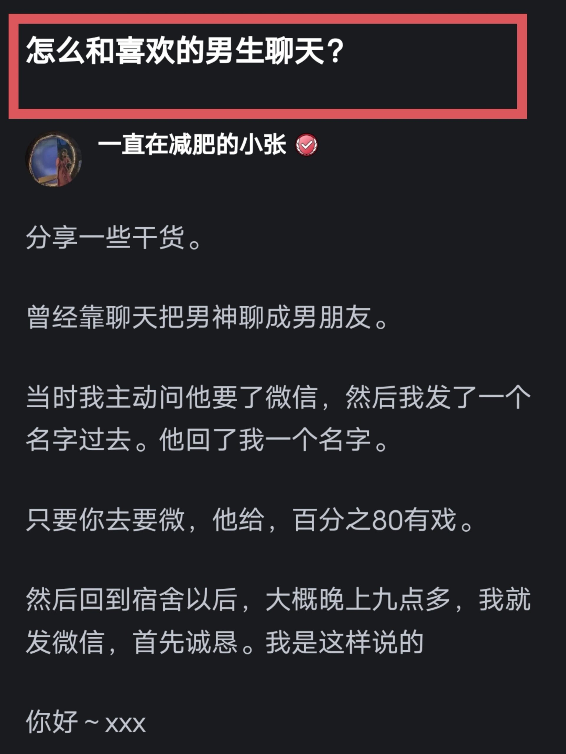 步步惊心！我愿称之为甄嬛在世！！ 