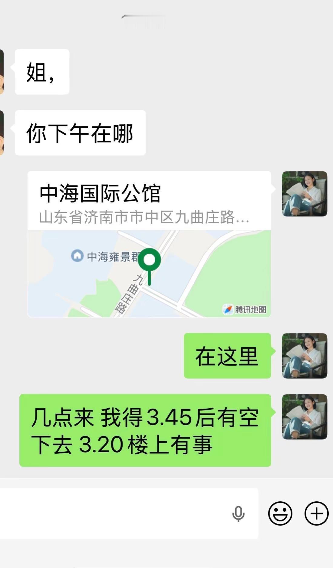 脱单小技巧。终于被陌生的人感动了 报名就是信任 功夫不负有心人 终生为年轻人找幸