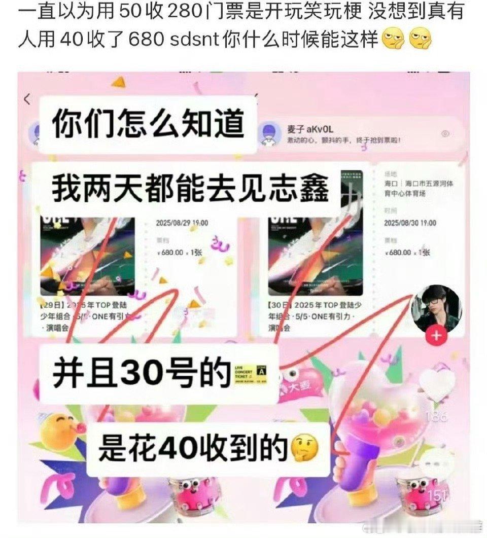 这也太夸张了吧[流鼻血][流鼻血][流鼻血] ​​​