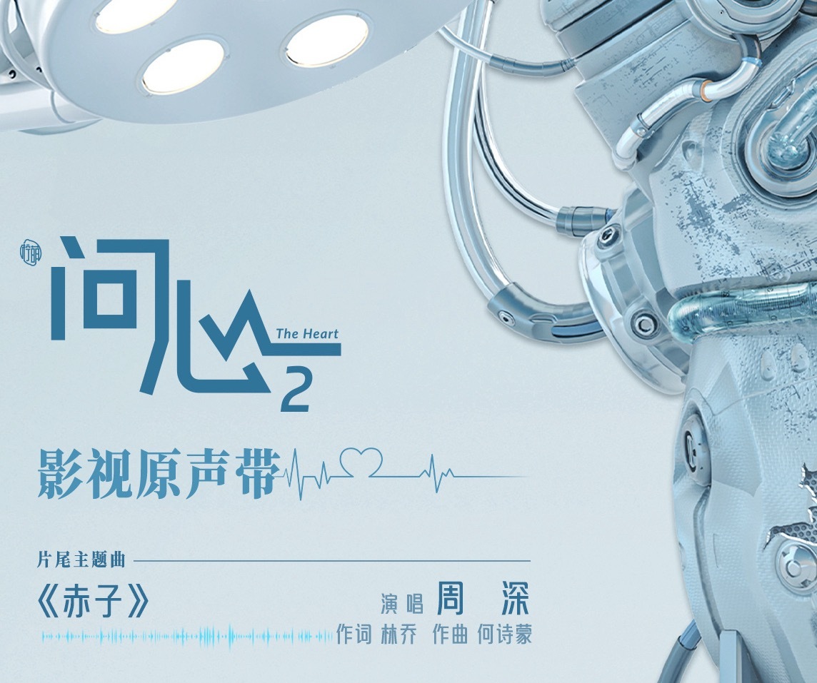 周深  📣6.16新ost多人官宣📣新歌多人，来捞10个前排米官博网页链接