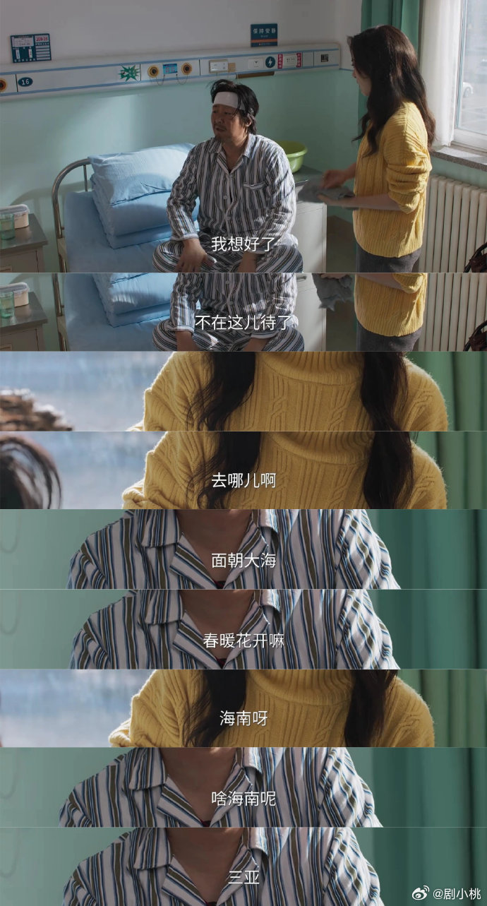 我的评分：[星星][星星][星星][星星][星星] 电视剧醉梦 双时空叙事刚开始