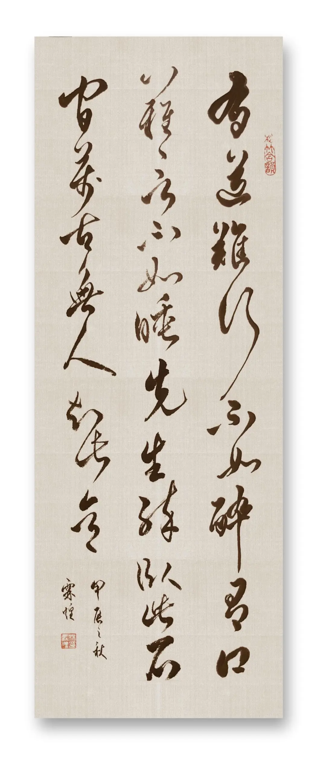 人生之道，在醉睡间…
