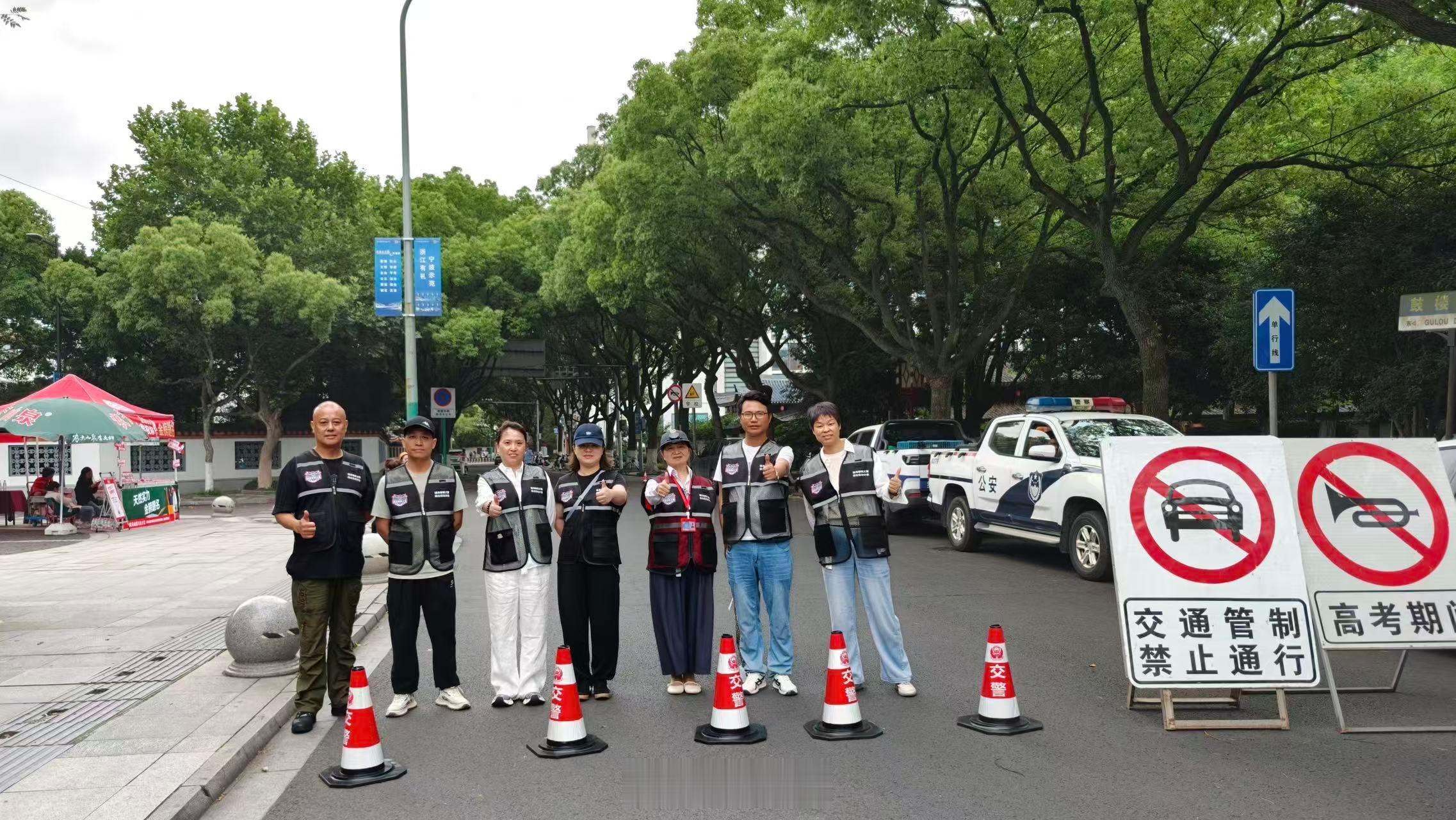 宁波镇海雄镇义警全力静音护航高考学子 6月8日下午，高考外语科目开考，听力考试对