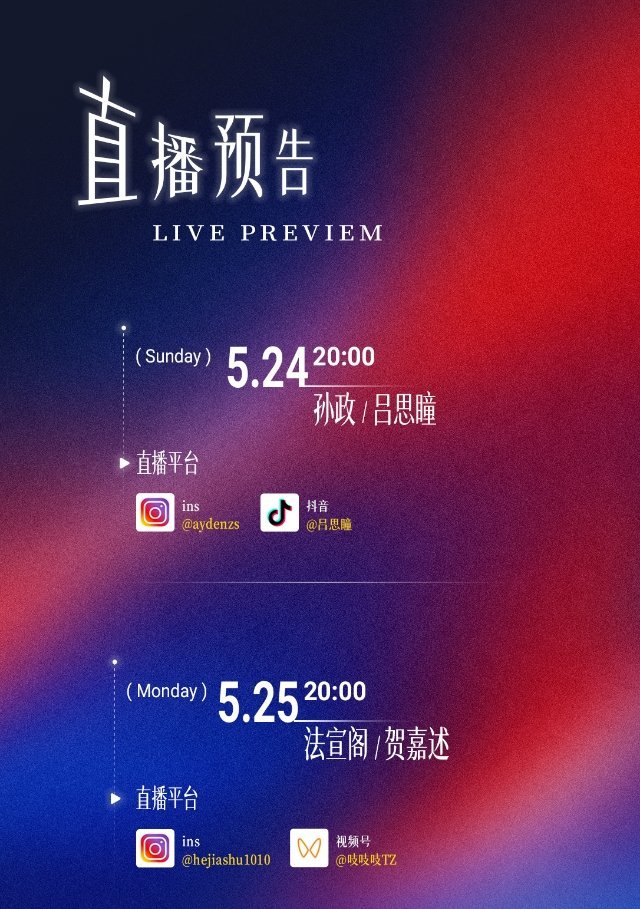 法嘉致富 又加码了一场直播！法嘉批燥候！ 