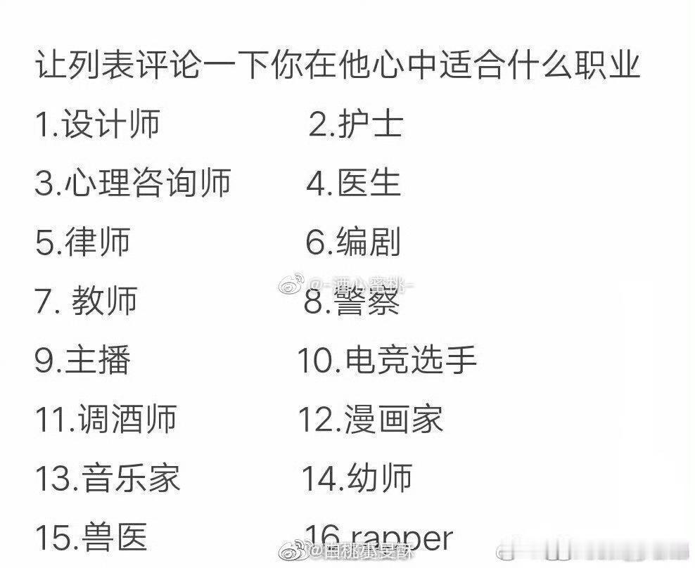 路过随便评 动动宝宝们！ 
