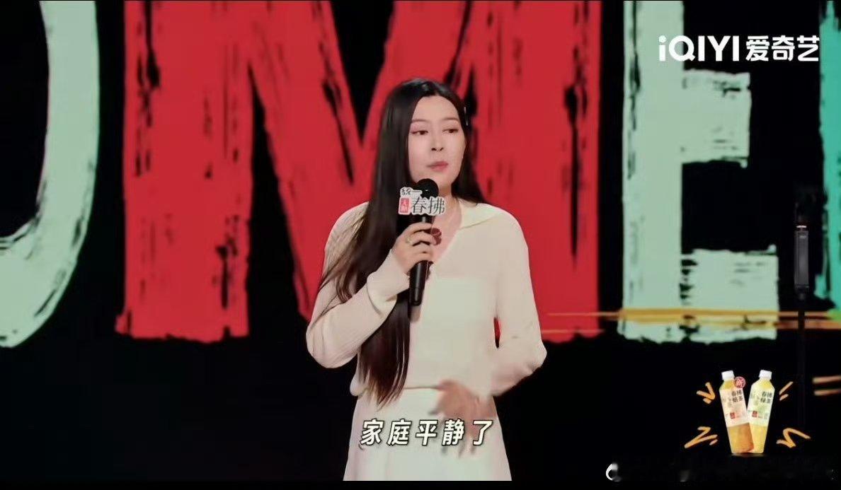 唐香玉家庭平静了事业瓶颈了唐香玉家里人都正常得像家人一样唐香玉家里人都正常得像家