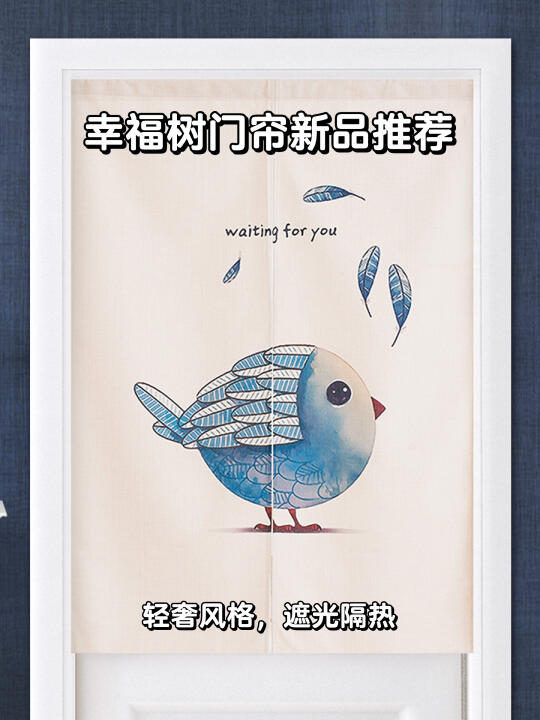 北欧风🌿简约布艺门帘好物推荐