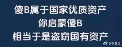 腰椎骨折 术后第14天，今天起晚了，半夜11点半才醒，补交作业包皮手术，评论区有