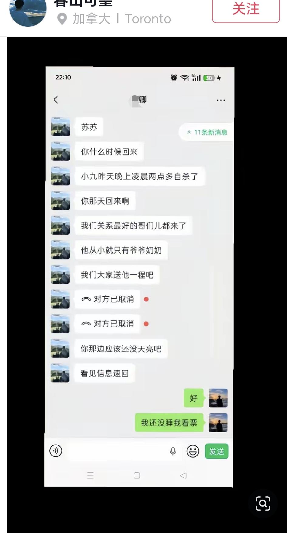 刚刚刷到的，人世间竟有如此命苦之人！[祈祷][祈祷][祈祷]