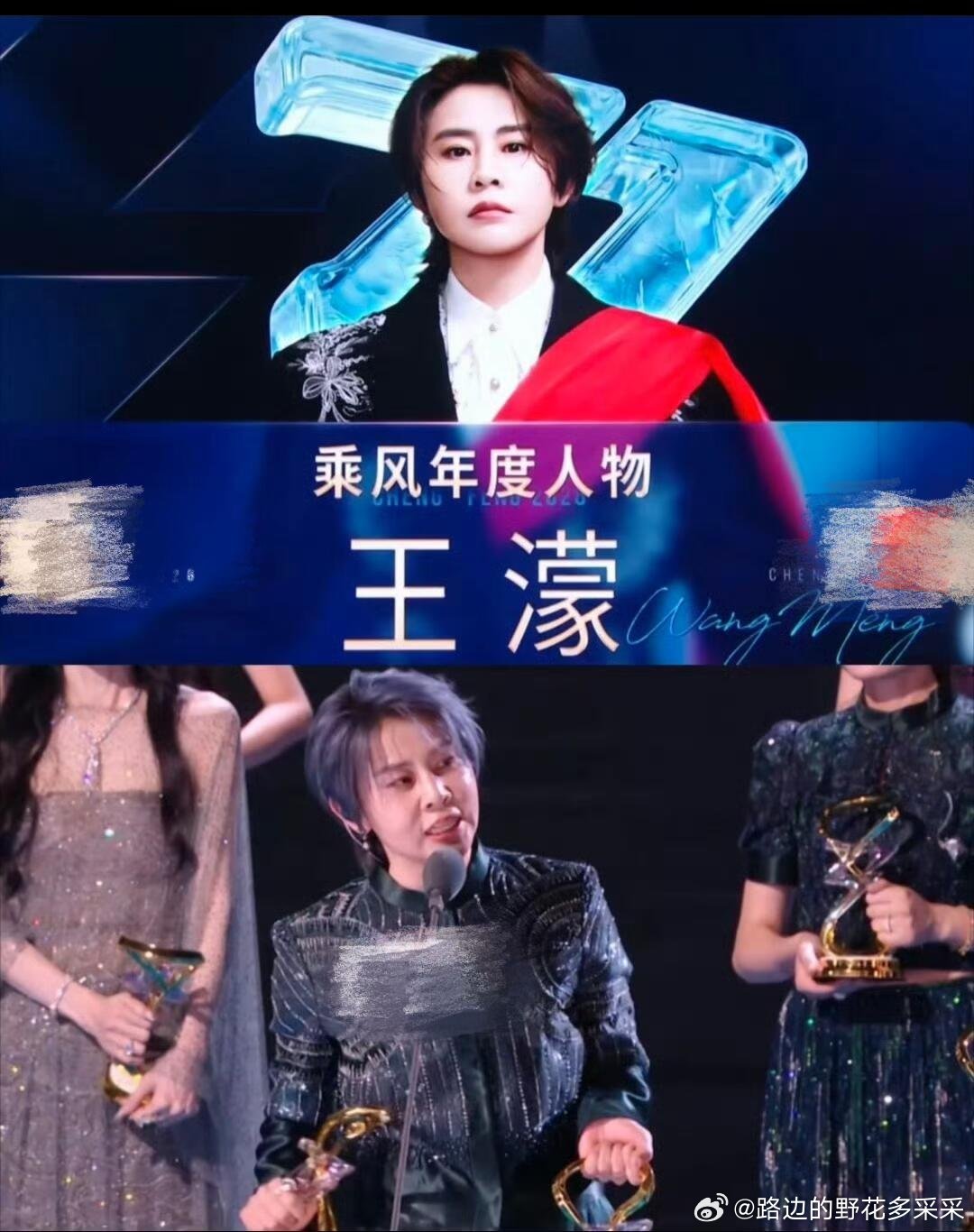 王濛想了想到底拿不拿回家打开了一柜子的奖杯，这个应该放在哪里乘风破浪的姐姐ℓ乘风
