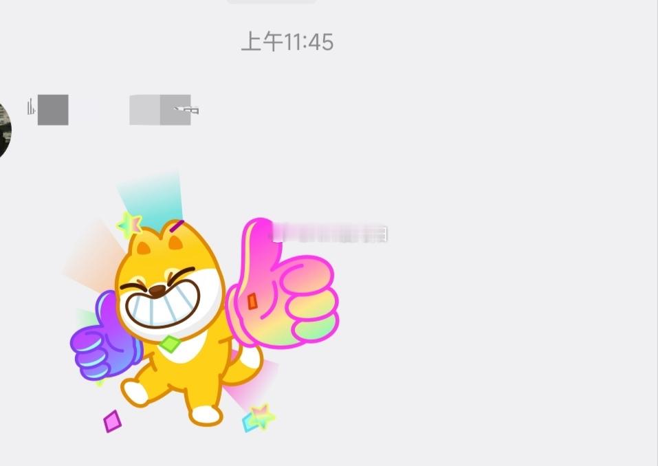 宠、宠、宠 ​​​