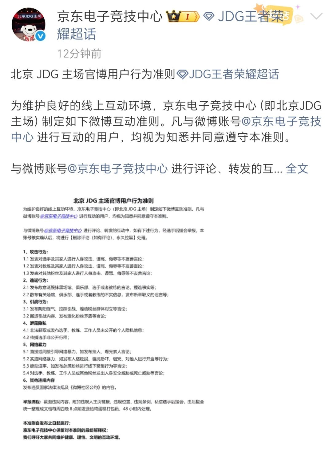 反正每次发博都带超话您要不直接把我拉了吧