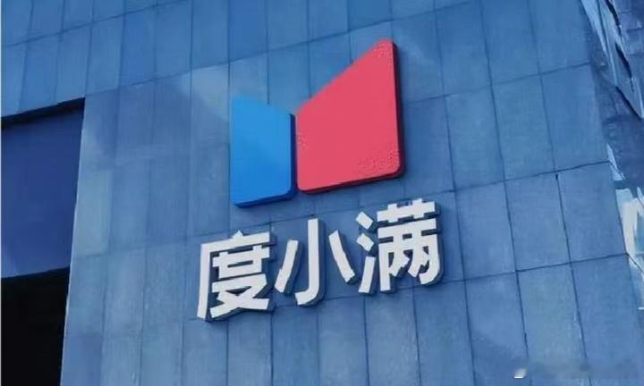 想趁着淡季装修一下民宿，可软装 + 家电还差 7 万，旺季前必须完工，不然赶不上
