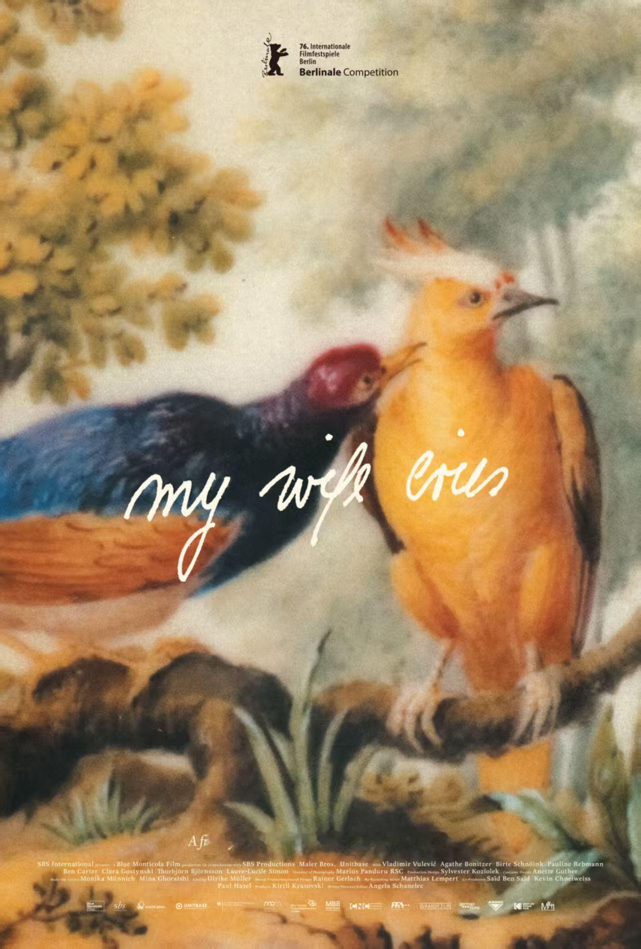 由安格拉·夏娜莱克执导，弗拉基米尔·武列维奇、阿珈特·波尼茨、碧尔特·施诺因克、