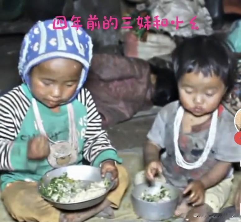 四年前三妹和小幺个子差不多，小幺总挨着翠花或在翠花怀里喝奶，三妹只想挨近翠花一点
