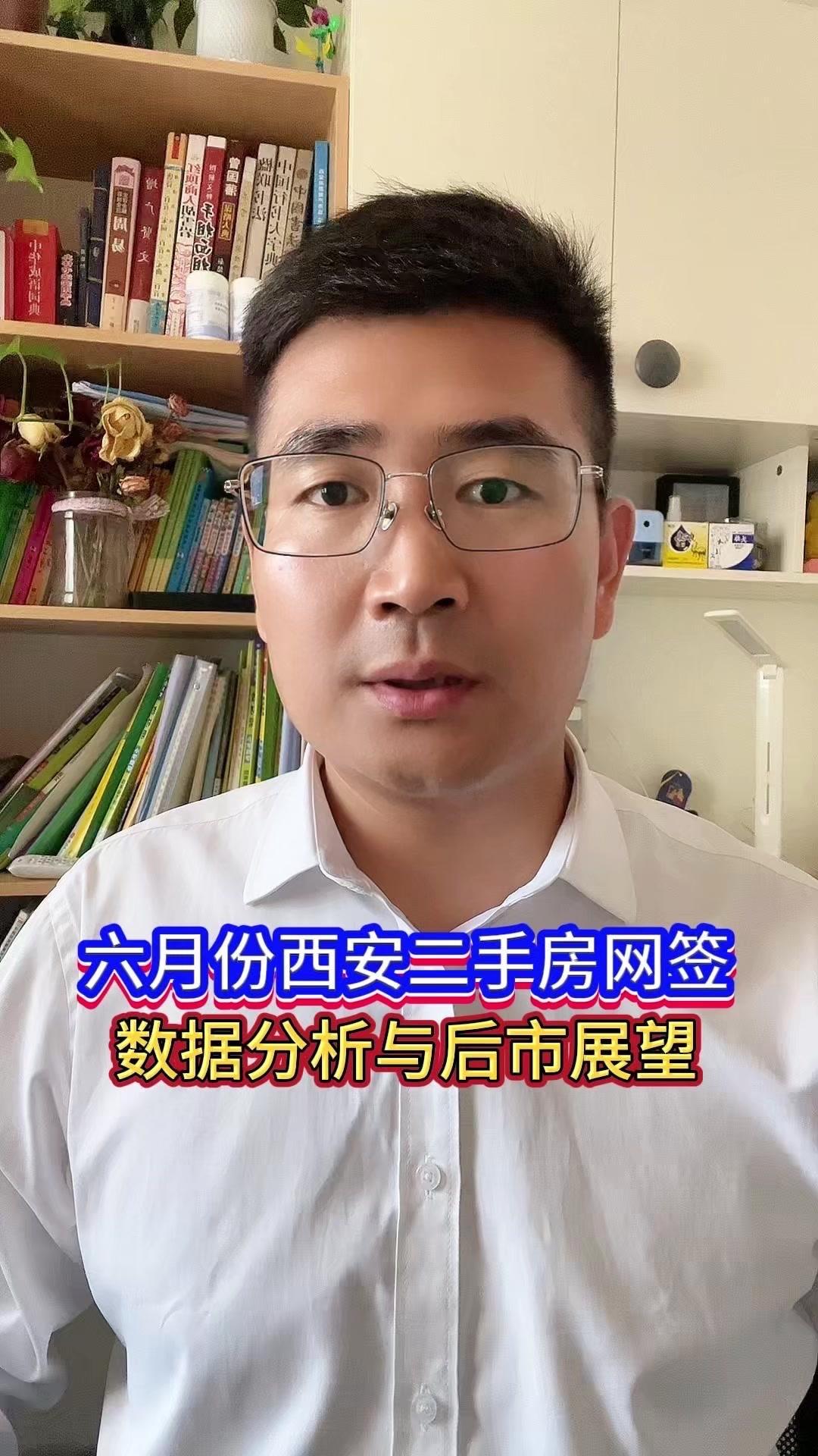 ✨6月份网签住宅网签9147套，对比前几年同期2025年，这个数据，在历年6月里
