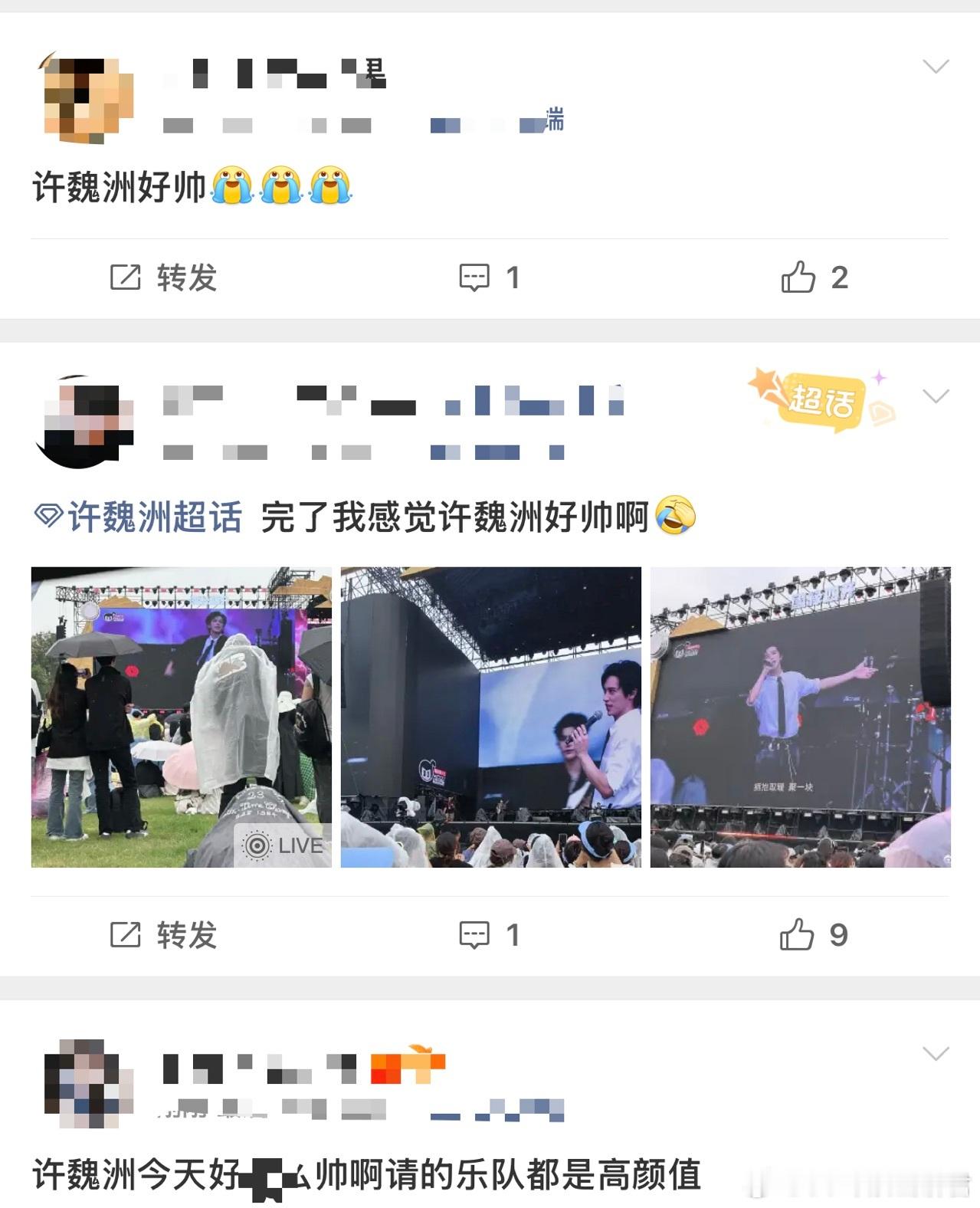 许魏洲蓝发挑染许魏洲被cpf贴脸 许魏洲蓝发挑染造型是来拯救内娱舞台的吧！白衬衫