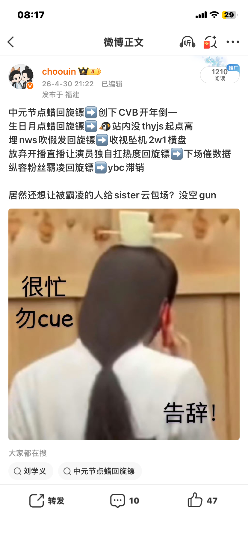 富强民主文明和谐自由平等 