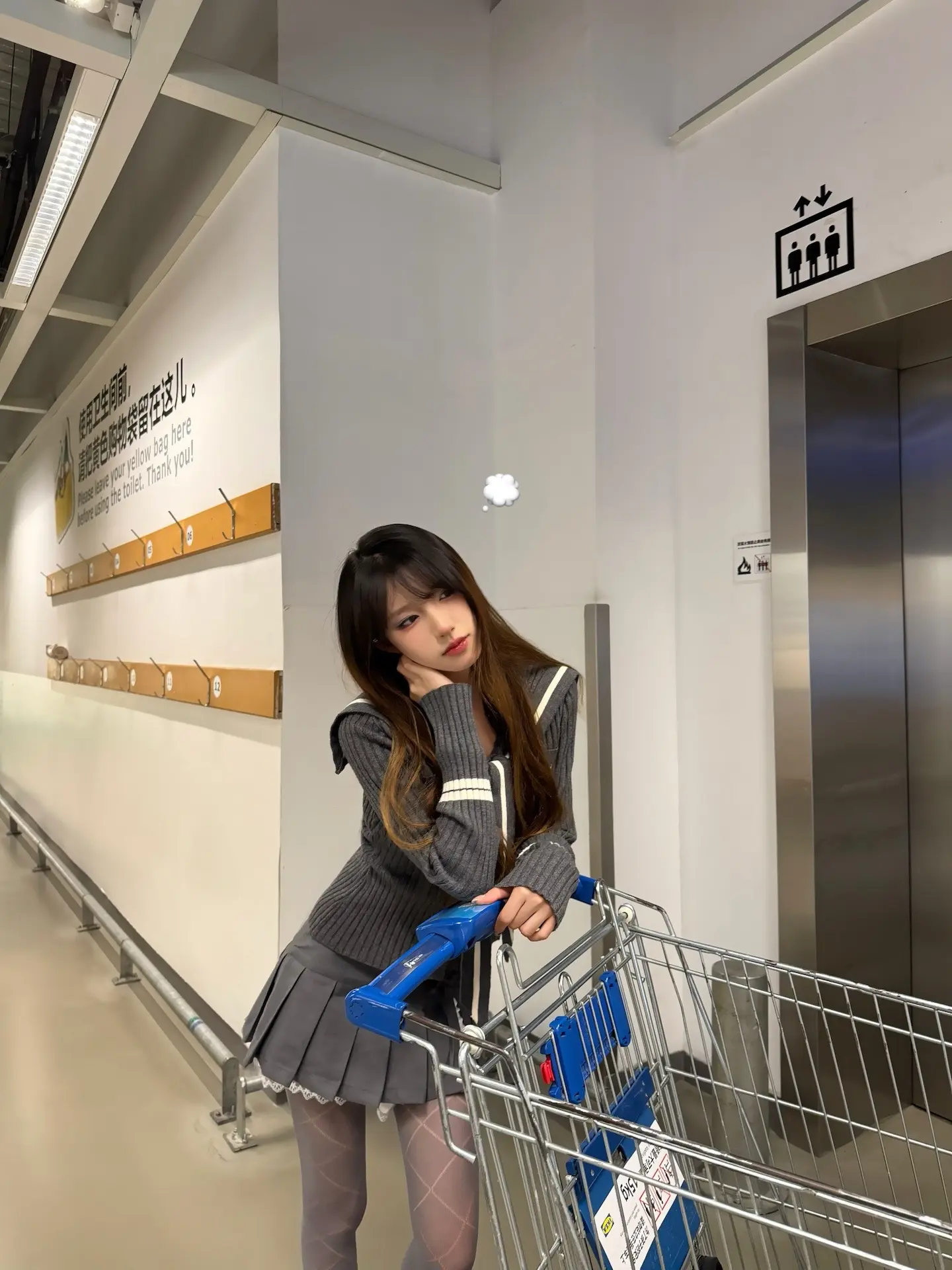 IKEA day.
