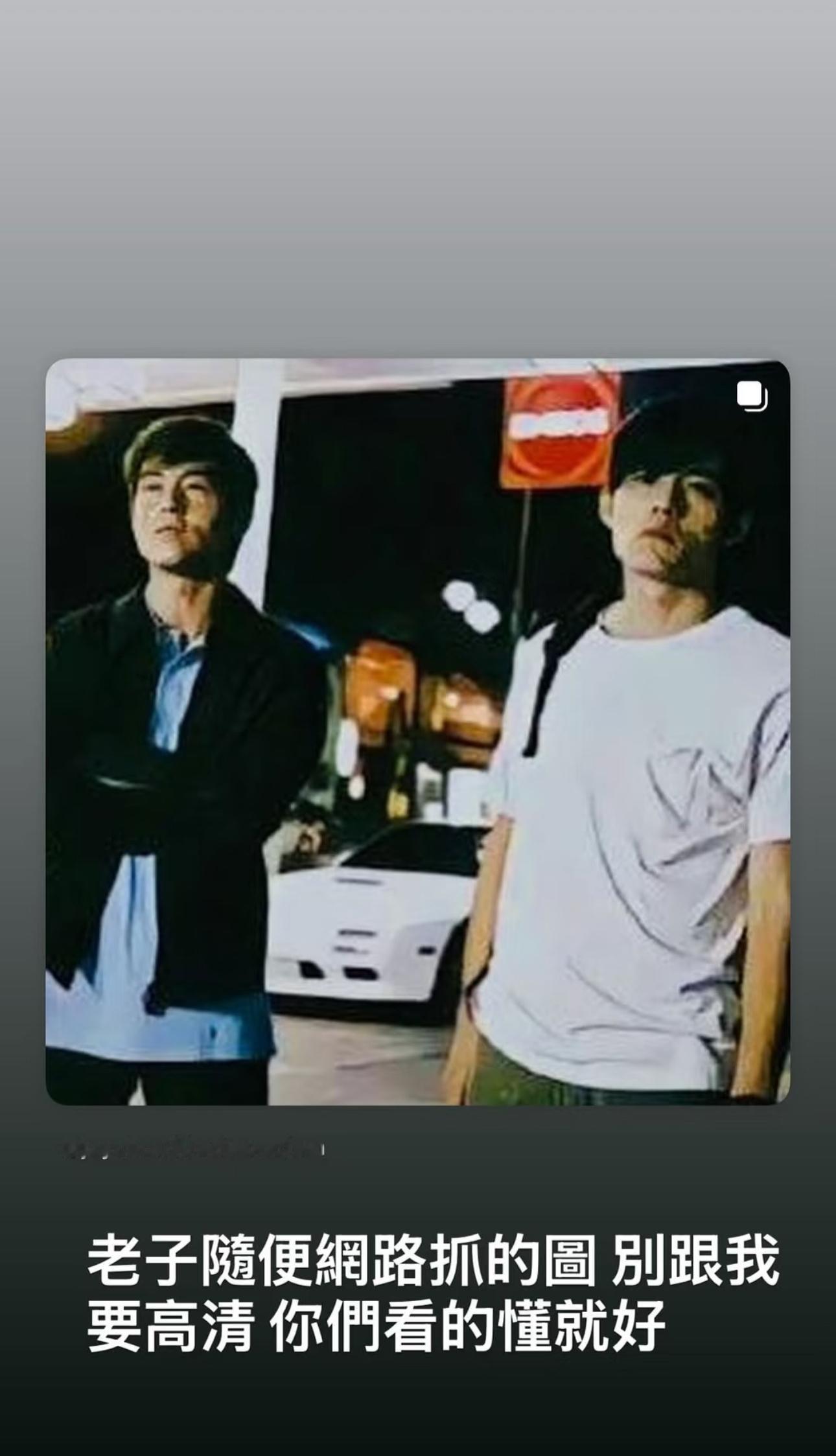 周杰伦老子没时间 我找的图3这张还清晰一些[坏笑] ​​周杰伦 陈冠希 ​​​