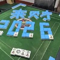 黄执中一句话炸场：年味变淡，不是鞭炮少了，是我们“一起犯傻”的机会被没收了！
