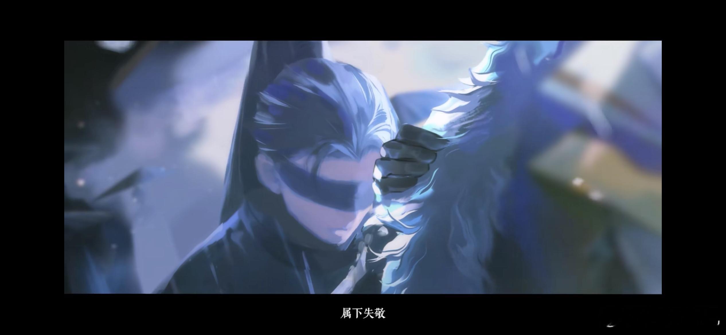 #阴阳师手游[超话]#  这个黑衣小哥身份不简单啊，我说怎么这么眼熟，一个人居然