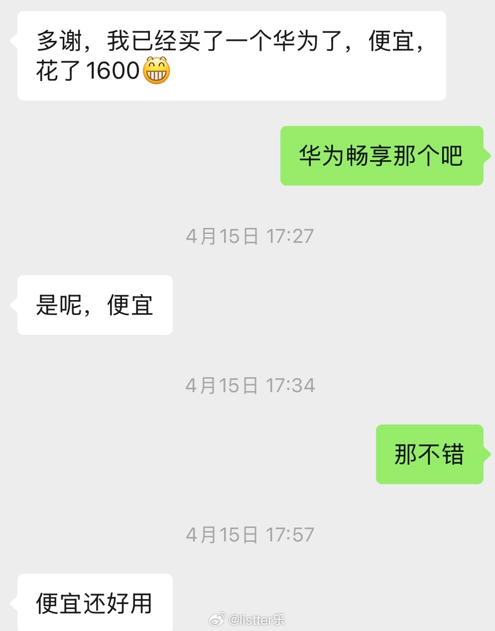 华为手机出货量逆势暴涨我同事单位涉密不让用外国品牌手机了，换了台华为，用了多年苹