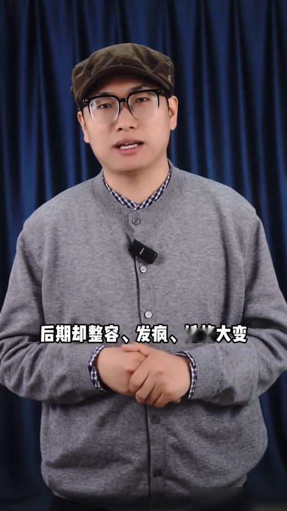 内娱顶流的崩溃，都是资本写好的剧本。
十年经纪老炮李登科，撕开内娱遮羞布。合约