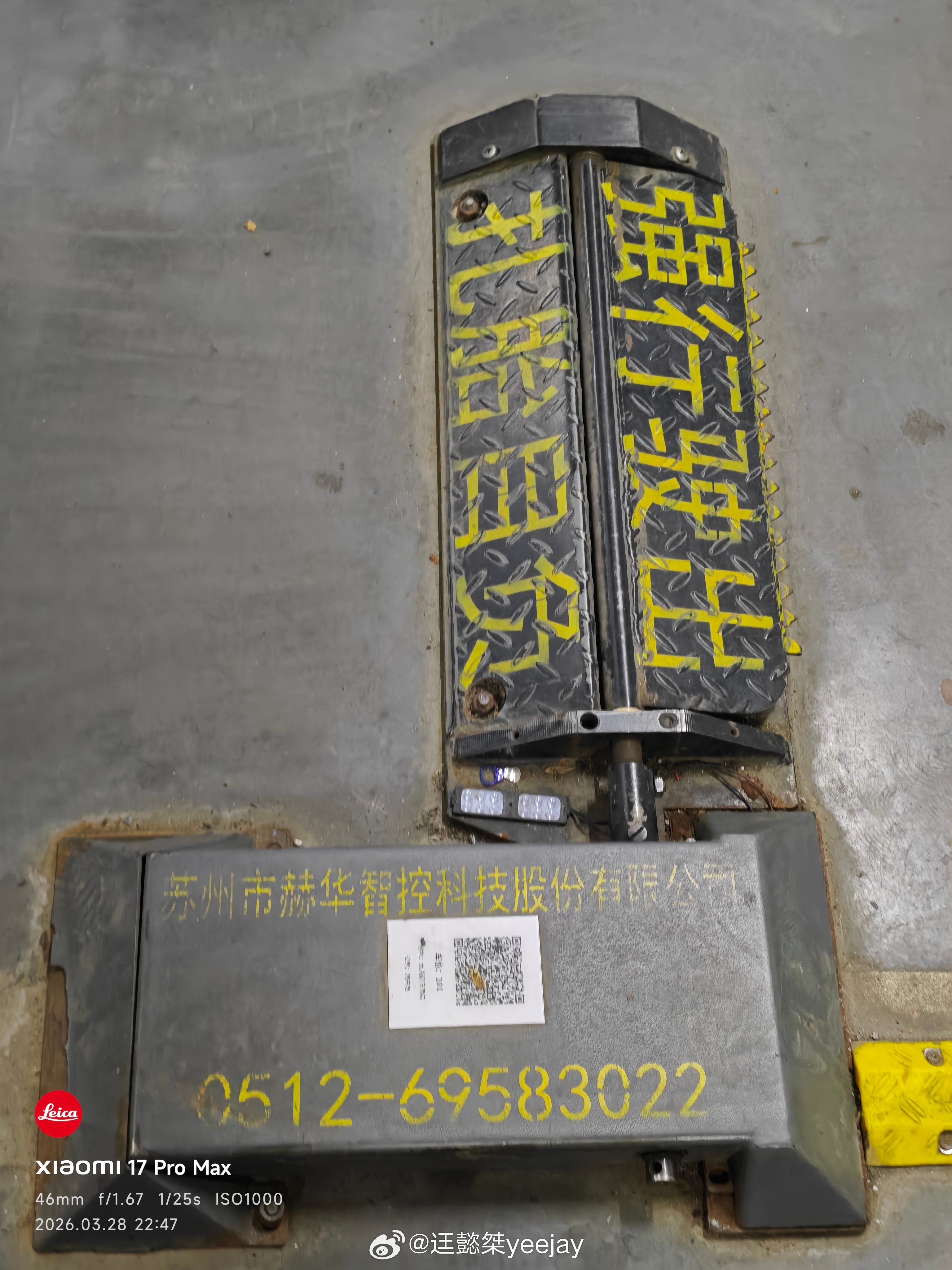 这个充电桩扎胎自负有点猛，尊嘟假嘟。懿桀