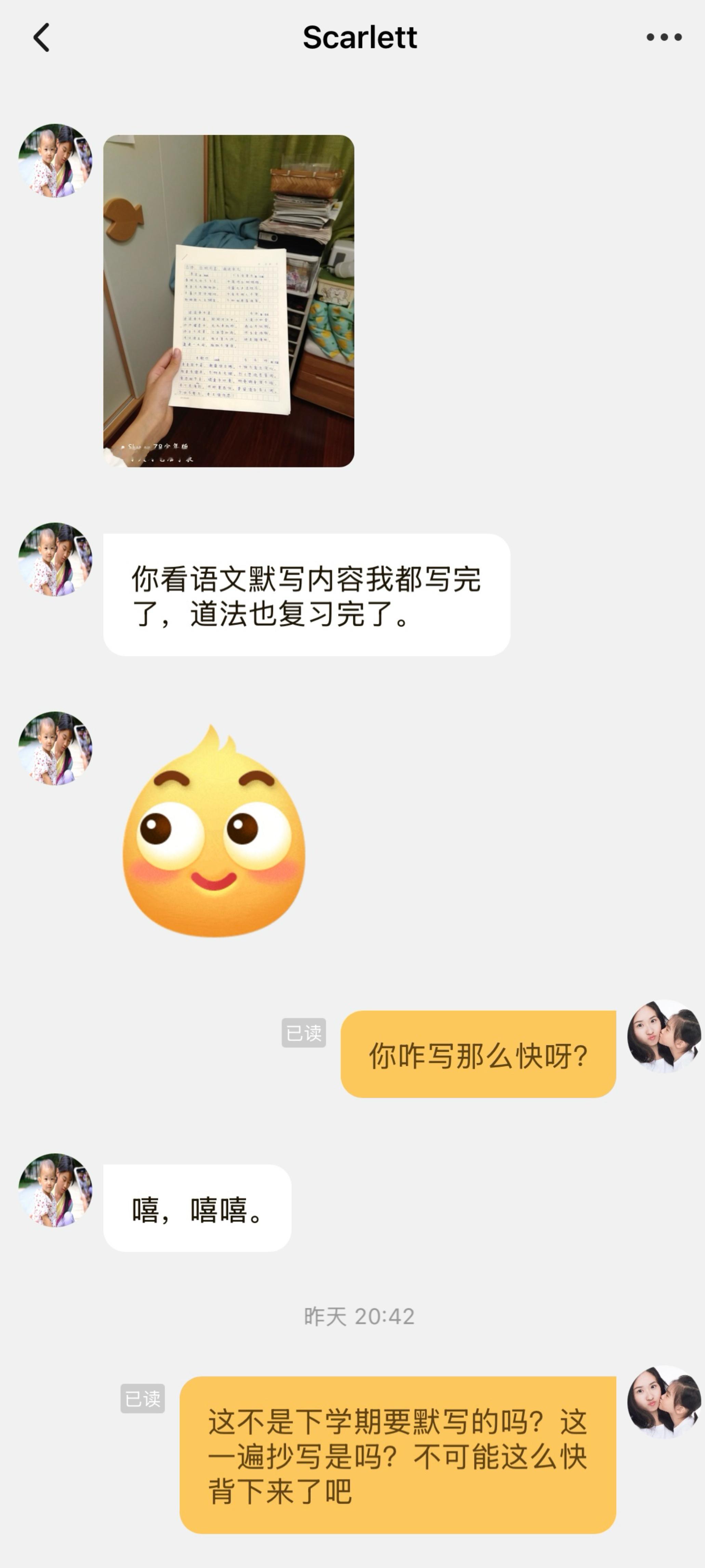 “我现在知道，多做点完全不吃亏了。”另外我有个疑问，小孩的表情到底咋打出来的？ 