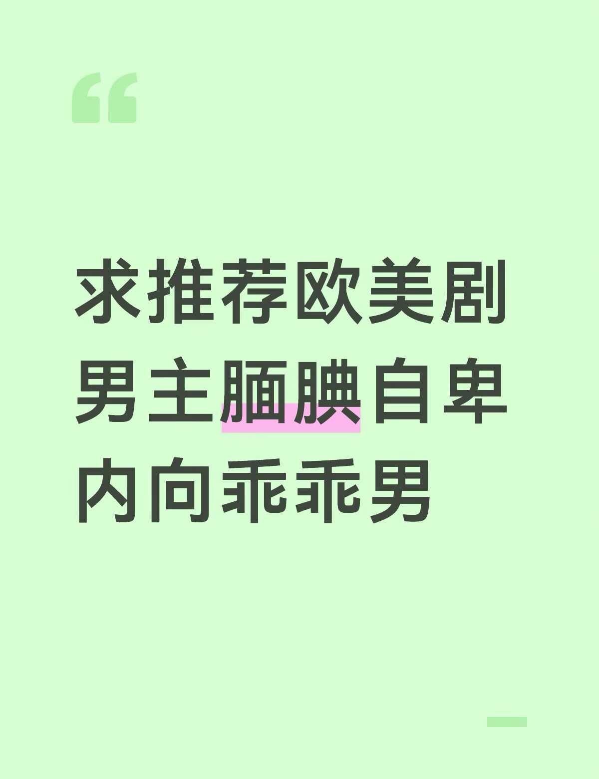 欧美剧