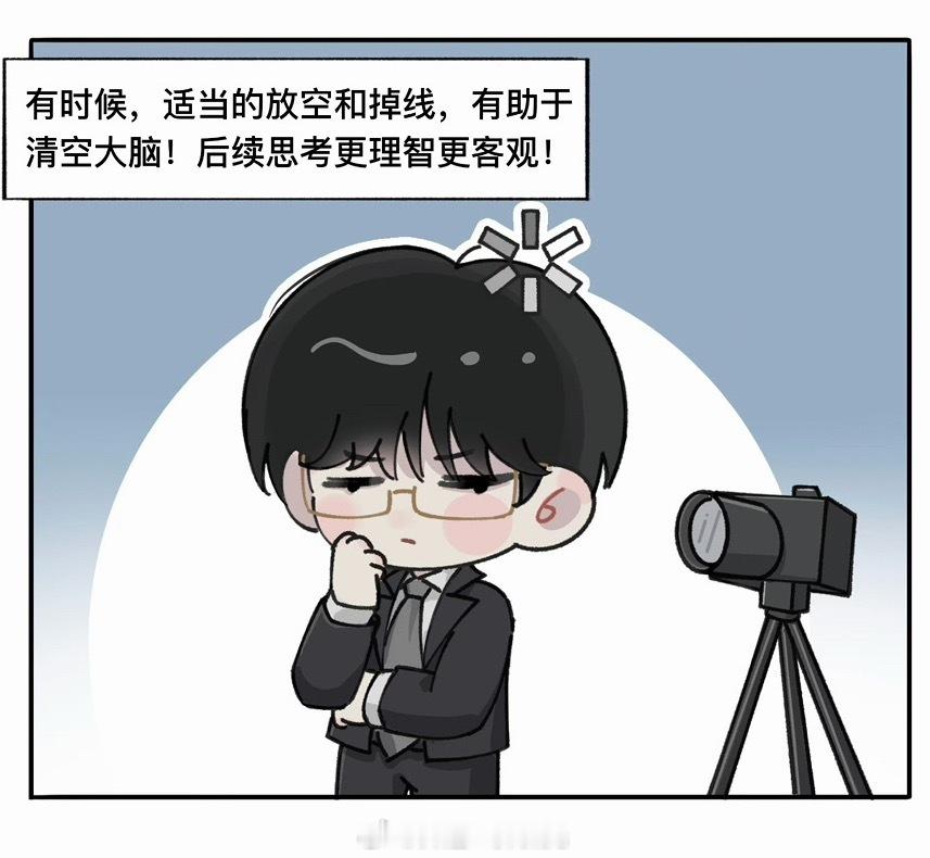 成毅：我怀疑他在内涵我[流汗] ​​​