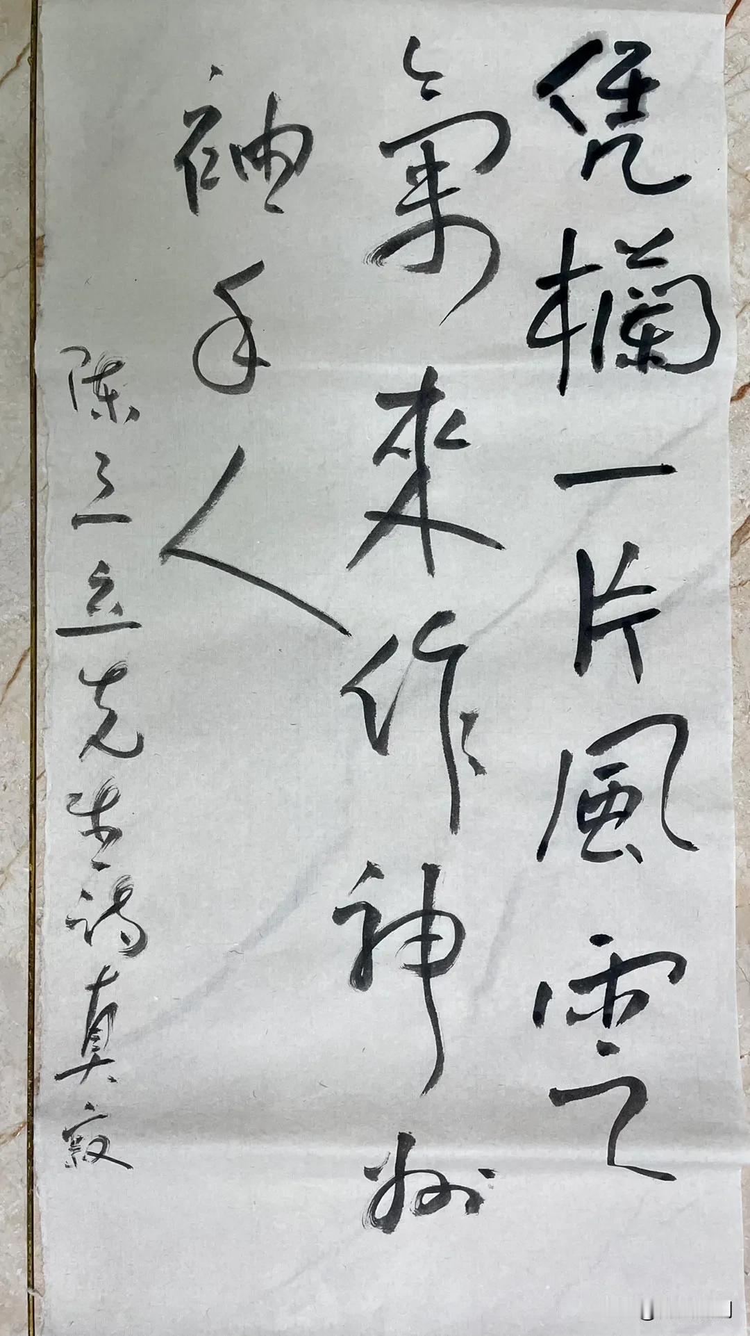 阳历年的头一天
一些人在忙着回眸，
一些人忙着总结，
一些人忙着展望，
一些人忙