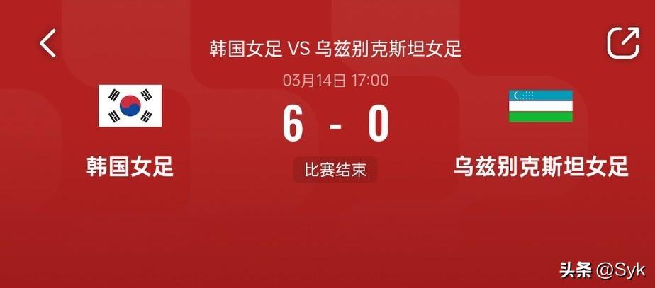 本届女足亚洲杯韩国女足太有冠军相了！
 
在刚刚结束的1/4决赛中，韩国直接6-