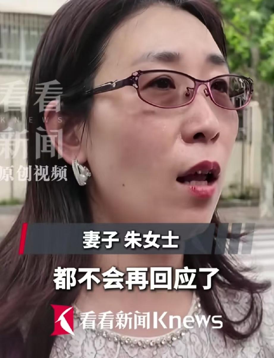 胚胎终于销毁了。可朱女士这口气，恐怕还没有真正松下来。今天上午11点左右，唐先生