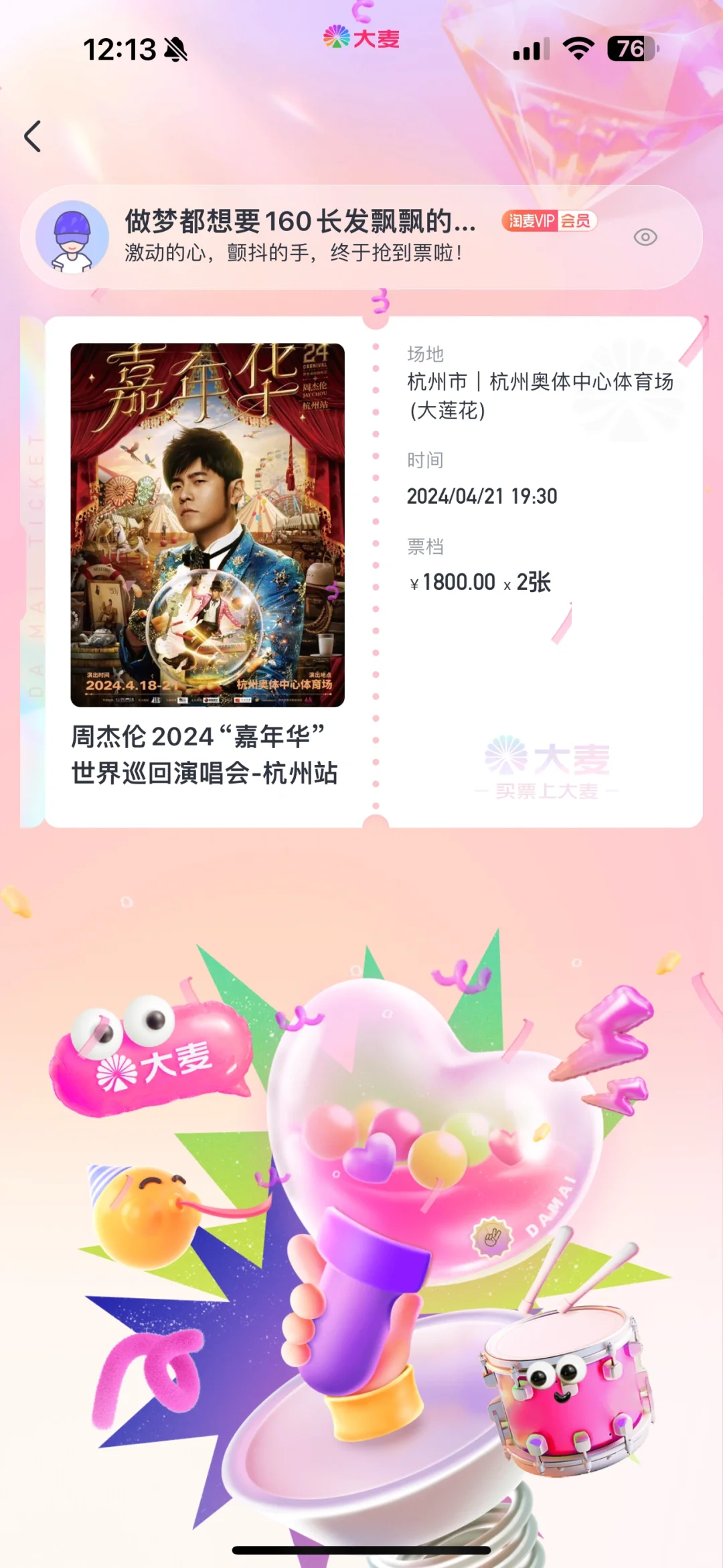 点进去的一瞬间我的小脑都要萎缩了！！！