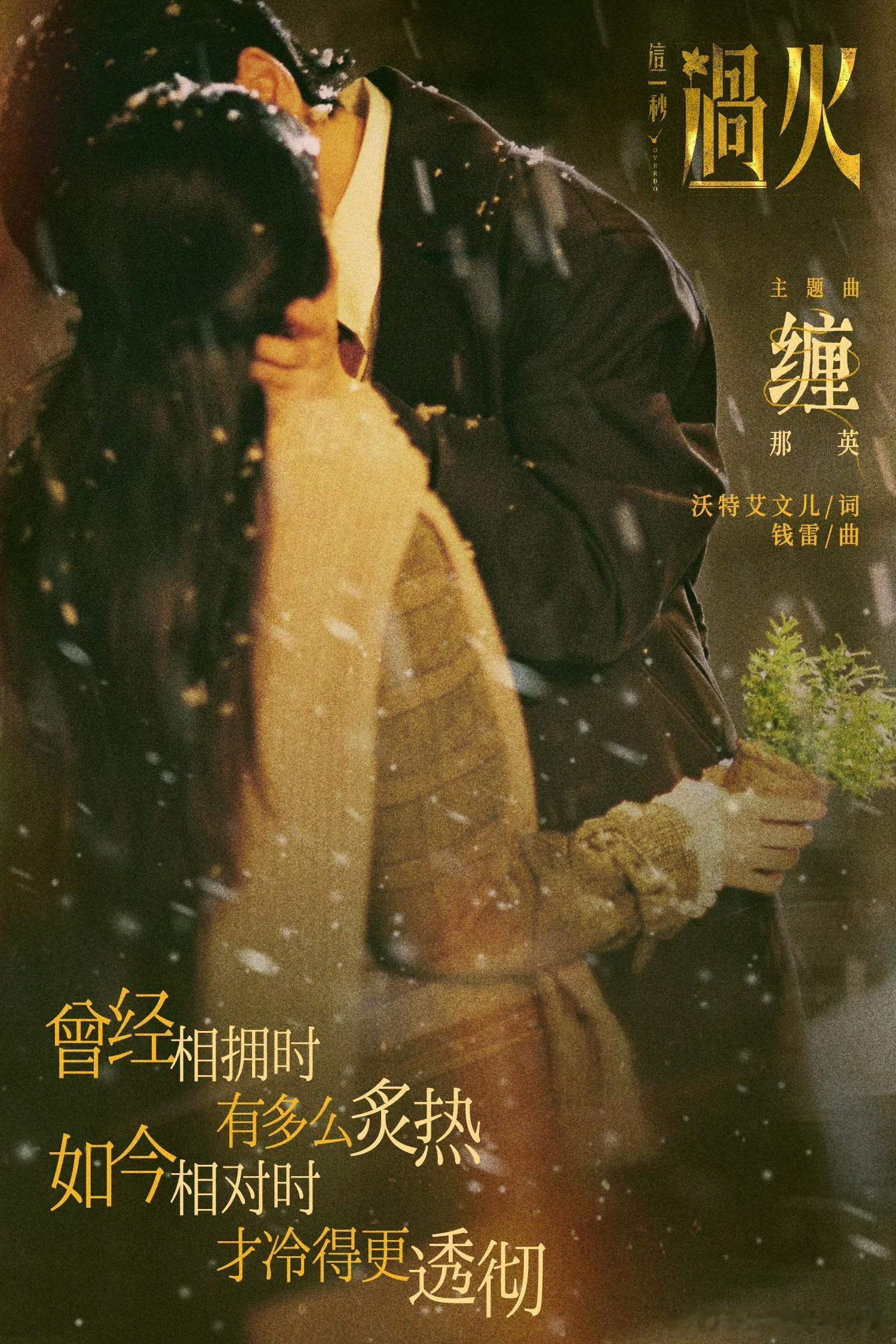 张凌赫王楚然cp感一秒嗑上这一对也是太美妙了，帅哥美女的组合，谁能不喜欢，并且两