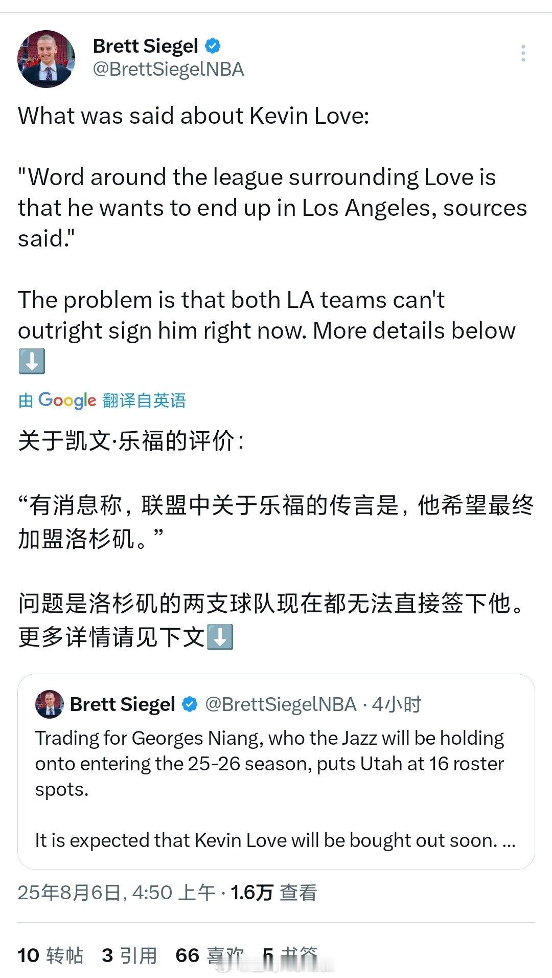 乐福买断后，倾向于前往洛杉矶 ​​​