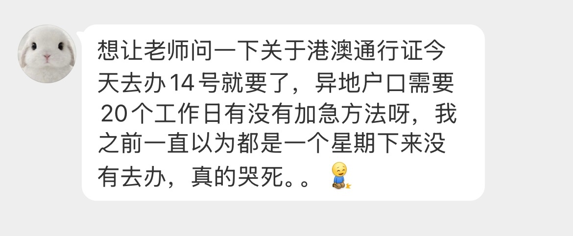 龙老师课堂开课了，有没有课代表 