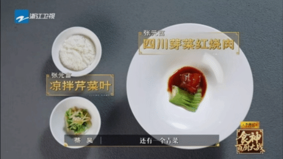 【红烧肉最伟大的吃法出现了】原来红烧肉还能解锁这么多全新打开方式🤤看《百厨大战