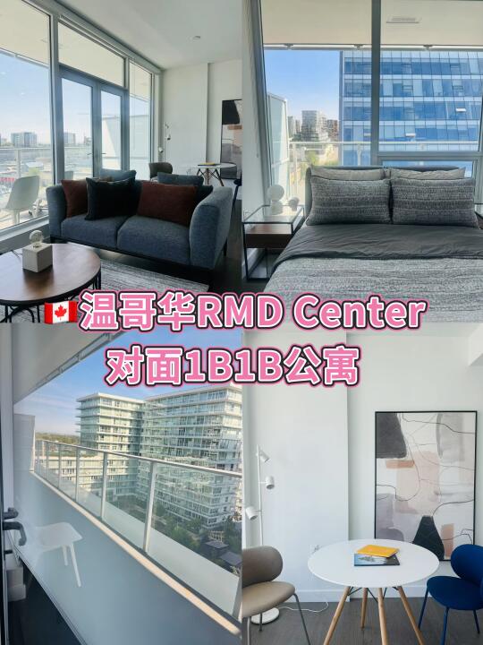 🇨🇦温哥华列治文商场对面公寓1室1厅