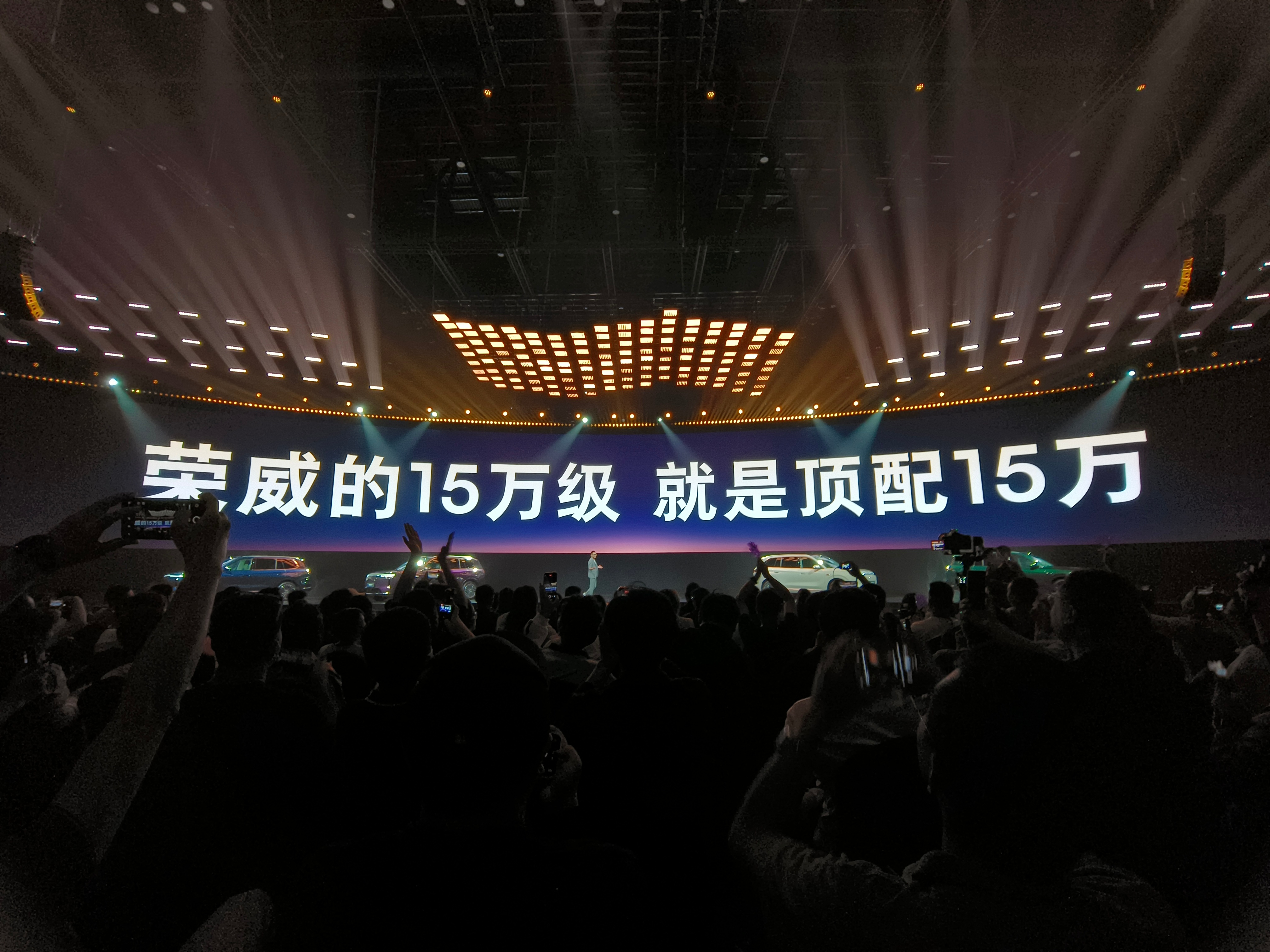 荣威家越07发布，预售13.78万起[开学季]AI原生增程大五座SUV，全系激光