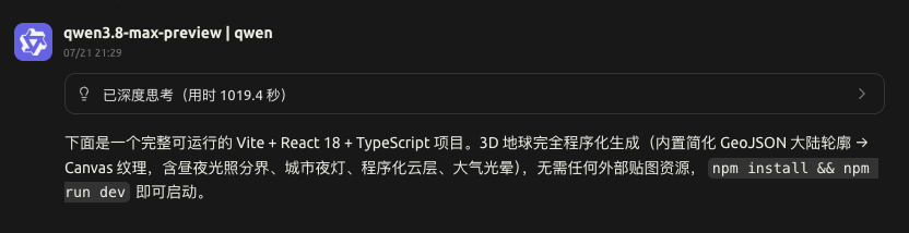 最近看身边很多朋友测模型的Coding 能力，发现一个很有意思的趋势。大家不再只