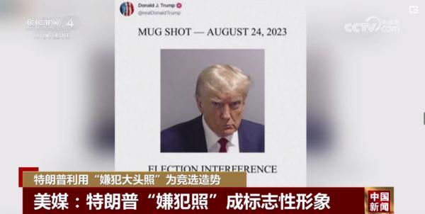 如果以“兑现承诺、动员支持者、打破政治常规”为标准，特朗普无疑是合格的，甚至可以