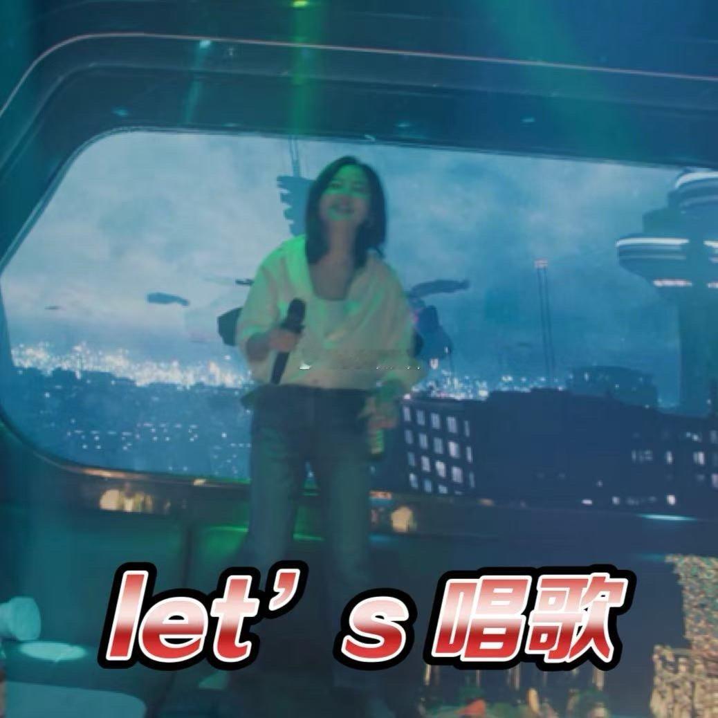 辛芷蕾演出了遇事变强k歌之王女神蒙上眼 蒙眼高歌不只是在唱歌，更是在战斗。唐盈盈