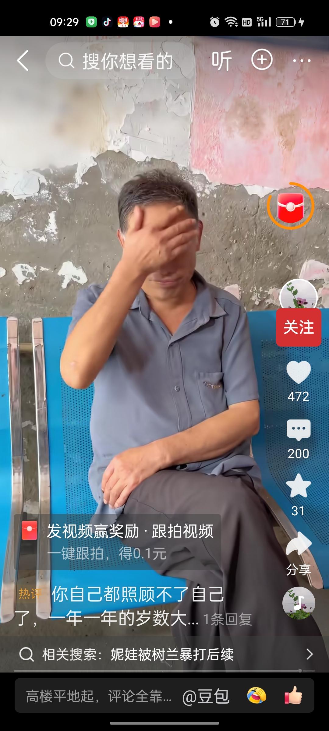 老树杈子一句话，就把老岳父气的捂住了头。老树杈子是铁了心的要二胎，从自医生说流产