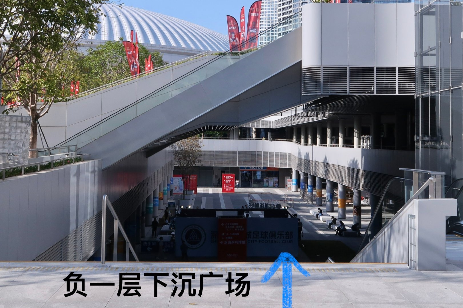 快闪店全新亮相 多款球迷装备火热上新深圳新鹏城官方周边快闪店惊喜登陆，多款球迷专